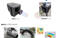 光コムレーザ技術による非接触式完全同期型多点振動計「OptoComb MPV」を開発 – 2024年10月1日より受注開始
