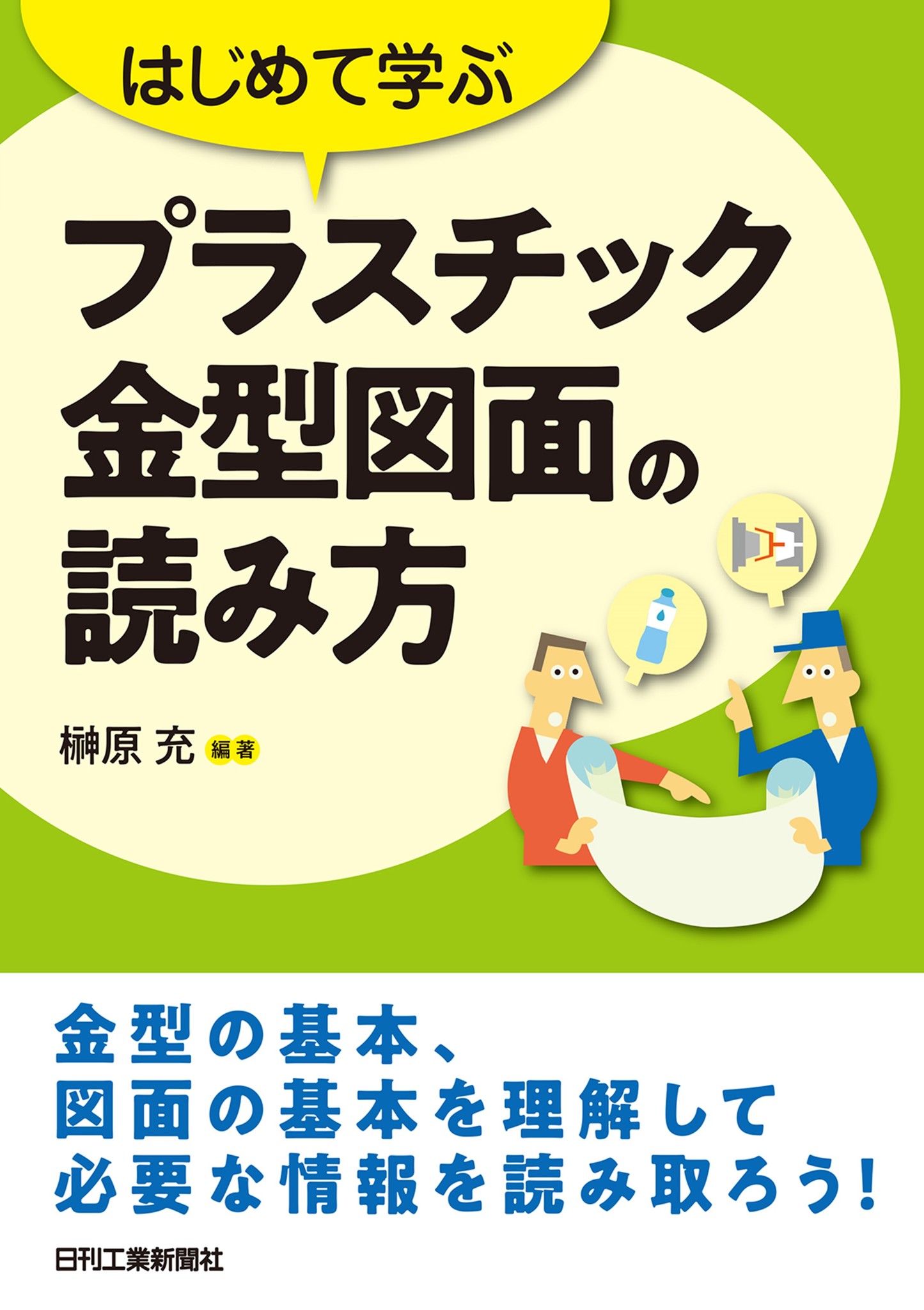 売れ筋新商品 富士フイルム 圧力測定用シート プレシート超高圧用モノシート 5枚入 HHSPS 期間限定 ポイント10倍 discoversvg.com