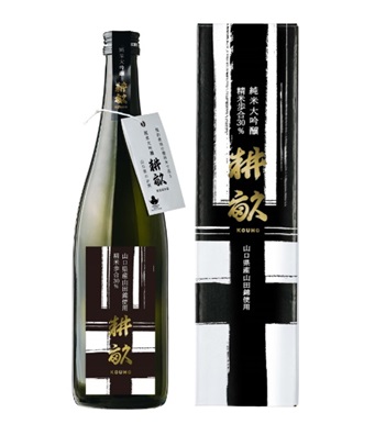 やまぐち三ツ星セレクション 耕畝 山十 リニューアルして発売 地域商社やまぐち株式会社のプレスリリース