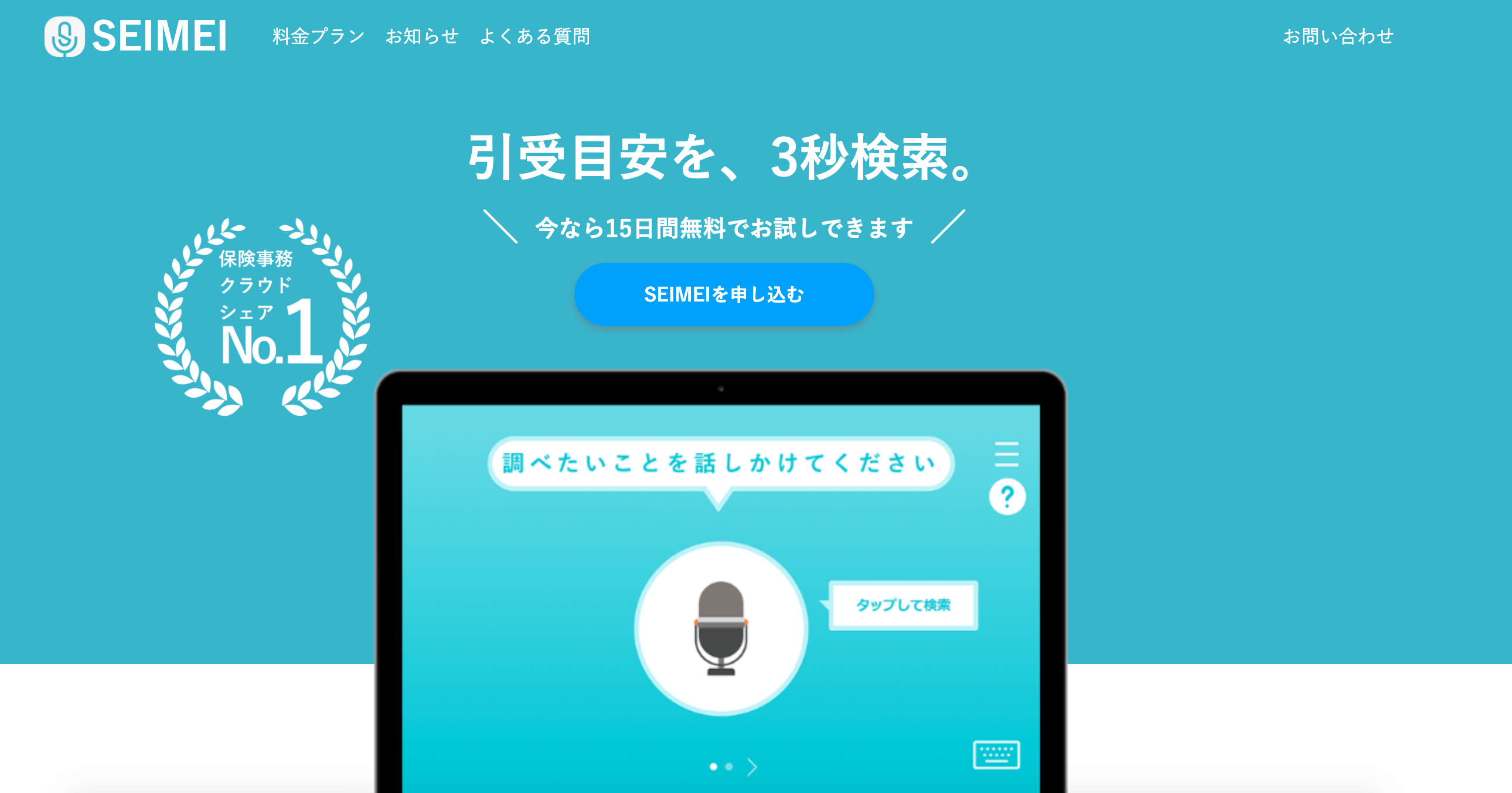 D33334 35 293487 1