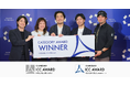 any株式会社、ICCサミット FUKUOKA 2025、チームで競い合う「ガーディアン・アワード」3部門で1位を受賞!