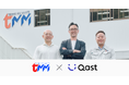 【Qast活用事例】株式会社テクノミックスメンテが「Qast」を導入し、若手の質問でベテランを巻き込むナレッジ共有を実現