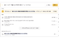 Amplified、特許インテリジェンスプラットフォームの新バージョンを提供開始