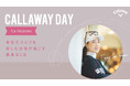 「CALLLAWAY DAY for Women」