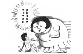 image 0