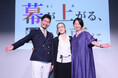 劇場セミナー『幕が上がる、その前に』Vol.03開催レポート　ゲスト：洋舞家・振付家 名倉 加代子氏、ホスト役：中井 美穂氏・戸部 和久氏／Vol.04は舞台美術・舞台照明と劇場について9/24開催