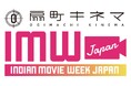 『Smart Camp Lab. × 扇町キネマ・インディアンムービーウィーク2025』~移動中のバスが“劇場化”、AIラジオで移動時間を楽しむ新しい試み~