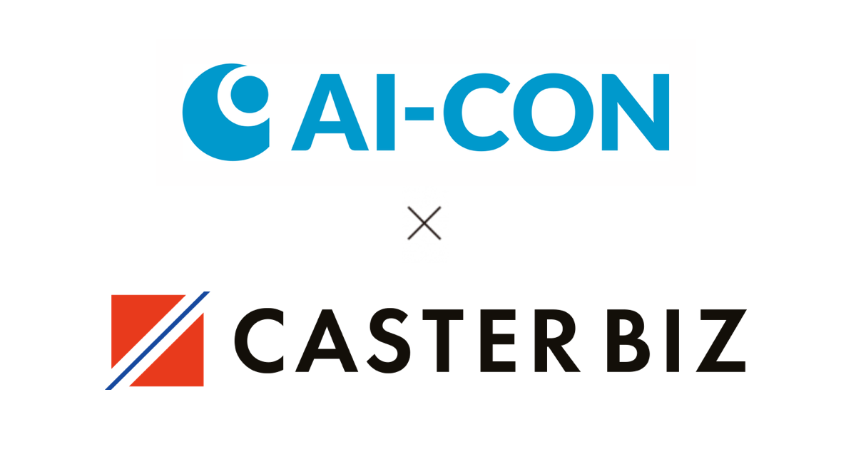 AI契約書チェックサービス「AI-CON」と、「CASTER BIZ」が連携。オンラインアシスタントを通じて契約書チェックや契約書ドラフトの依頼が可能になります。