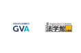 法学館が『全社を支える法務OS「GVA」』を導入