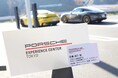 ポルシェ・エクスペリエンスセンター東京の体験型ふるさと納税返礼品