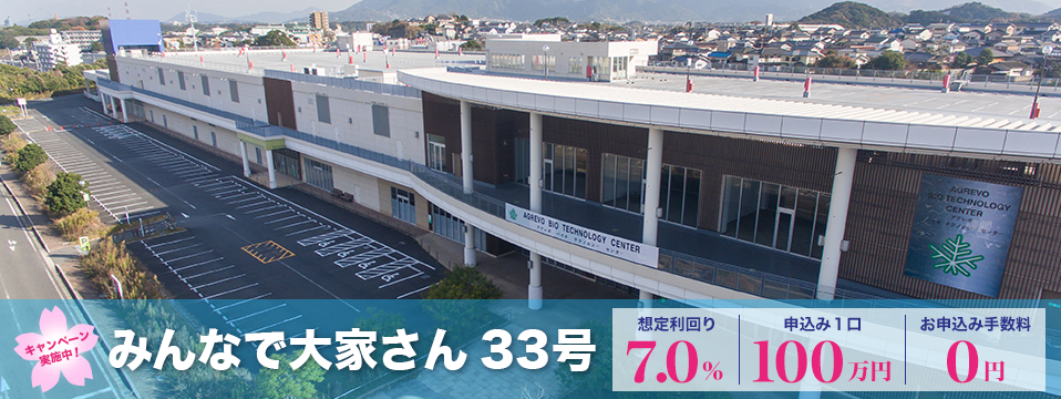 みんなで大家さんシリーズの みんなで大家さん販売株式会社 が 建物売買業 土地売買業におけるリサーチで 3部門no 1を獲得 日本マーケティングリサーチ機構調べ 株式会社日本マーケティングリサーチ機構のプレスリリース