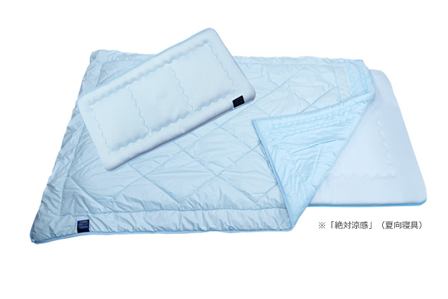 株式会社アイアイの寝具が 寝具部門におけるリサーチで3部門no 1を獲得 日本マーケティングリサーチ機構調べ 株式会社 日本マーケティングリサーチ機構のプレスリリース