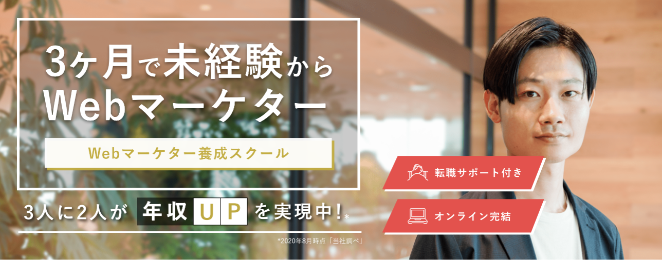 「マケキャン」の画像検索結果