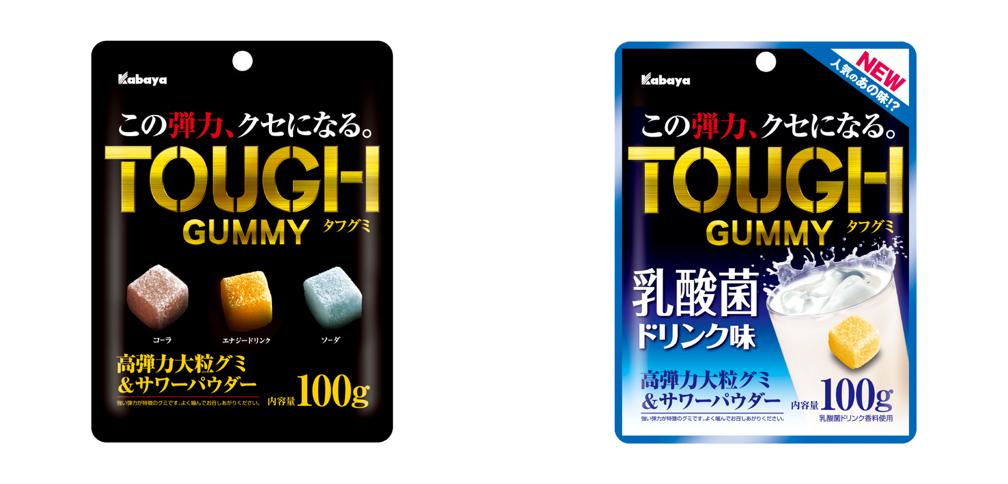 タフグミ 100g×10袋 エナジーパッション カバヤ エナジードリンク味 - 菓子