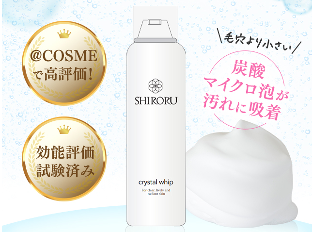 シロル クリスタルホイップ 12本+centrotecnicodirecthair.com.br