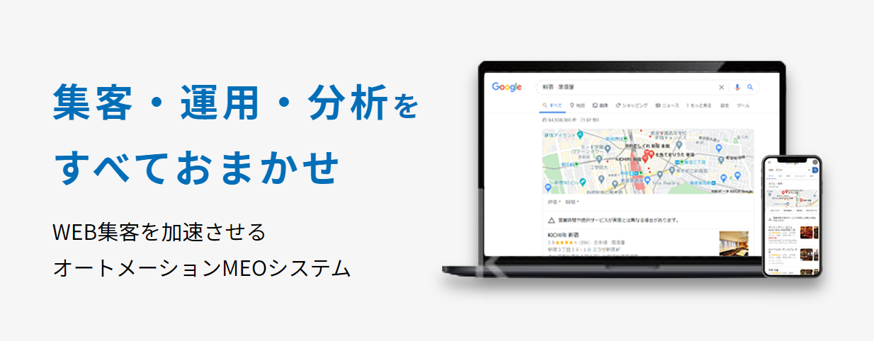 デジタルマーケティング事業等を展開する株式会社トリニアスが 日本マーケティングリサーチ機構の調査で5冠を獲得しました 株式会社 日本マーケティングリサーチ機構のプレスリリース