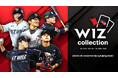 韓国代表のスター選手も登場！韓国プロ野球（KBO）の強豪「kt wiz」公式電子トレカ®コレクションサービス『wiz collection』を3月27日より韓国で提供開始