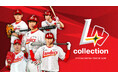 韓国プロ野球（KBO）2球団目となる「SSG Landers」の公式電子トレカ®コレクションサービス「Landers collection」を提供開始