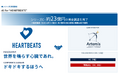 HEARTBEATS、シリーズCで約23億円を調達（総取引規模：約25億円）