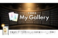 スマートフォンで遊べる「宝塚歌劇デジタルカードコレクション My Gallery」が10月22日(木)にサービス提供開始！先着2万名様限定で60枚のカードが手に入る「事前登録キャンペーン」を実施！