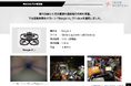 下水道管渠専用ドローン「Rangle X」改良版、管渠1.6kmをノンストップ完走　─ 自社最長記録を23%更新