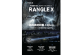 DRONE SPORTS、光ファイバー有線ドローン「Rangle X」を「下水道展'26東京」にて初公開