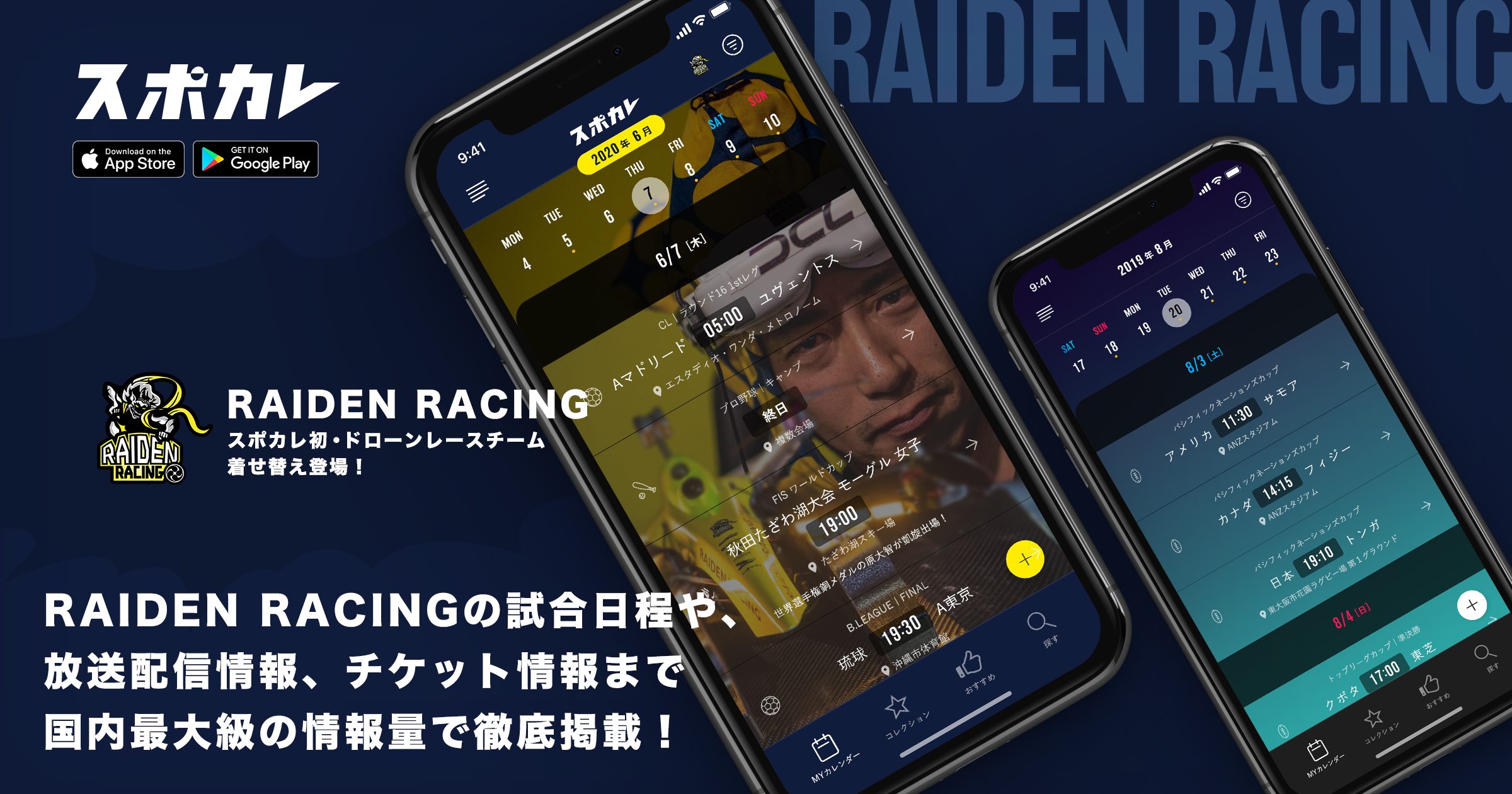 news feed image
