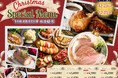 【THE BUFFET 大丸札幌】今年のクリスマスは心躍る特別メニューで食べ放題を堪能しませんか？12/23㈫～12/25㈭のディナータイムにて『クリスマスチキン』などの特別メニューが登場いたします！