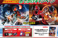 【映画のあとは食べ放題で限定グッズをゲット‼】バラエティー豊かな食べ放題『ニラックスブッフェ』にて、映画『仮面ライダーゼッツ』＆映画『超宇宙刑事ギャバン インフィニティ』おでかけキャンペーンを開催！