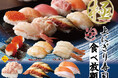 【厳選ネタのにぎり寿司食べ放題‼】9/30迄！バラエティー豊かな食べ放題「ニラックスブッフェ」にて『うなぎ』『トロサーモン』やディナー限定『いくら』などが楽しめる『極 上にぎり寿司コース』が登場！