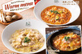 【心も体も温まる冬のひと皿が登場】“イタリアンリゾートペルティカ”が贈る冬の新作メニューが12/5(木)スタート!濃厚なクリームスープパスタや心躍るドリアで季節を堪能!