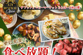 【3/21リニューアルOPEN‼】自家製小籠包やステーキ!セルフメイクスイーツのクレープなどバラエティー豊かな食べ放題が楽しめる『ザ ブッフェ ニューマーケット』がららぽーと柏の葉にOPEN!