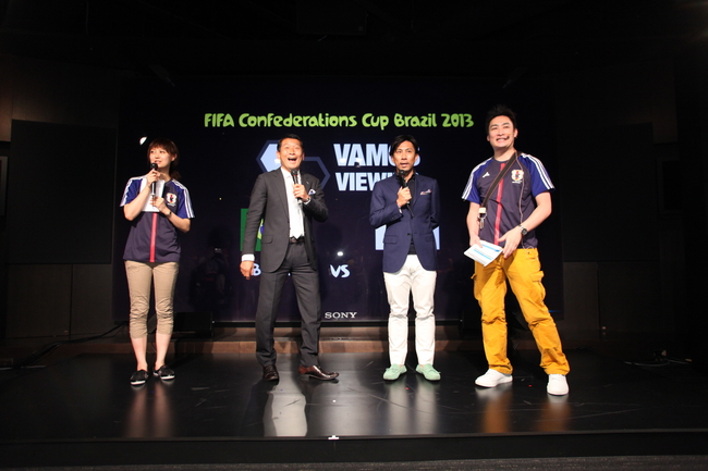 Fifa Confederations Cup Brazil 13日本vsブラジル 日本vsブラジルの応援合戦 Vamos Viewing は 日本が制す ソニー株式会社のプレスリリース