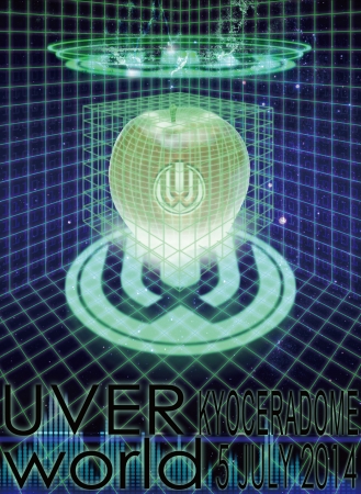 デビュー10周年を迎えるuverworldの 今 をハイレゾ音源で体感 Uverworld High Resolution Experience ソニー株式会社のプレスリリース