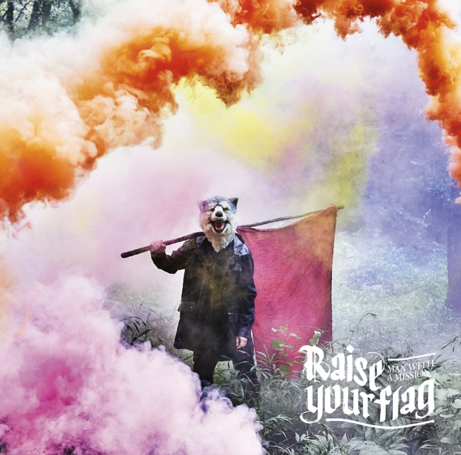 Man With A Mission New Single Raise Your Flag 先行体験 Special High Resolution Experience Mission Osdn Magazine