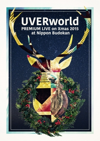 Uverworld Premium Live On Xmas 15 At Nippon Budokan 発売記念 第1弾 Uverworld ハイレゾプレミアムイベント ソニー株式会社のプレスリリース