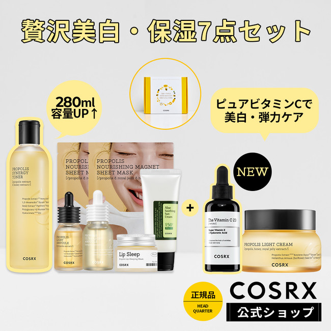 日本正規代理店品 COSRX 4点セット