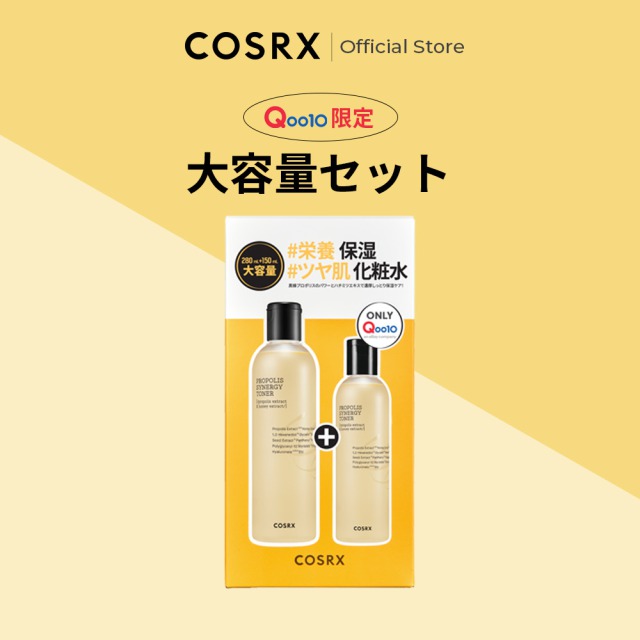 コスアールエックス COSRX プロポリストナー化粧水280ml✕2点セット