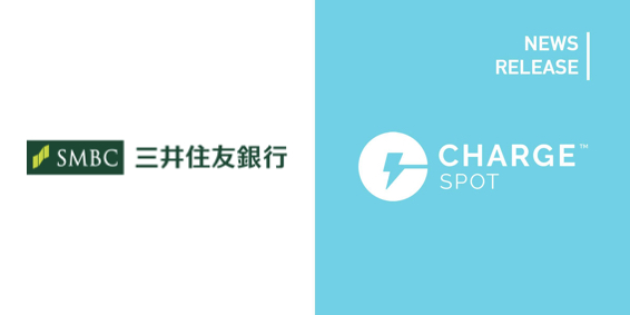 モバイルバッテリーシェアリング Chargespot 三井住友銀行 Atmコーナーへ12月16日 木 より設置開始 株式会社inforichのプレスリリース