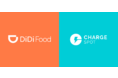「ChargeSPOT」DiDi Foodの配達パートナーへ、約３万ヶ所でモバイルバッテリー“借り放題“となる、サブスクプランの提供をテスト運用開始