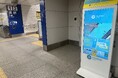 INFORICH、JR東海エージェンシーに「ChargeSPOT」デジタルサイネージ広告枠の一部を提供開始