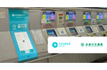京都市営地下鉄の全駅に「ChargeSPOT」を設置開始