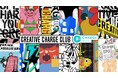「ChargeSPOT」U30 デザインコンテスト「CREATIVE CHARGE CLUB CHALLENGE 2025」を開催