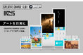 「CHARGESPOT」 × 写真アプリ「Irys」と連携し「CREATIVE CHARGE CLUB CHALLENGE」フォトコンテスト開催