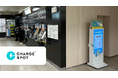 福岡市地下鉄 18駅に「CHARGESPOT」を設置
