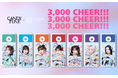 みんなの応援が形に！CANDY TUNE 初の「CHARGESPOT」コラボバッテリーが展開スタート！