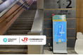 JR九州宮崎駅に「CHARGESPOT」導入開始！移動中の「充電切れへの不安」を解消し、旅と日常の利便性を向上