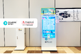 INFORICH、川崎重工の屋内位置情報サービス「mapxus」搭載新型「CHARGESPOT」の共同実証実験を羽田イノベーションシティにて開始