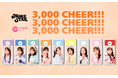 MORE STAR、ファンの応援で実現した初のコラボバッテリーが「CHARGESPOT」に登場