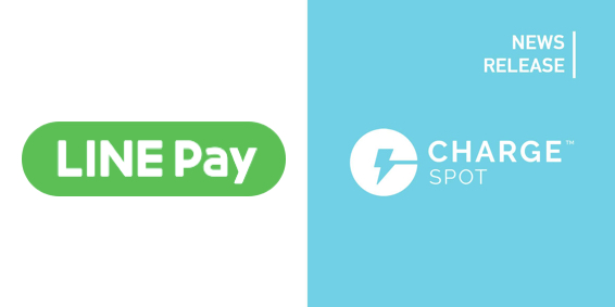 モバイルバッテリーシェアリング Chargespot Line版chargespot内でline Payで決済が可能に 株式会社inforichのプレスリリース